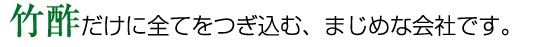 完全無添加…肌にトラブルを持つ方でも使えます。